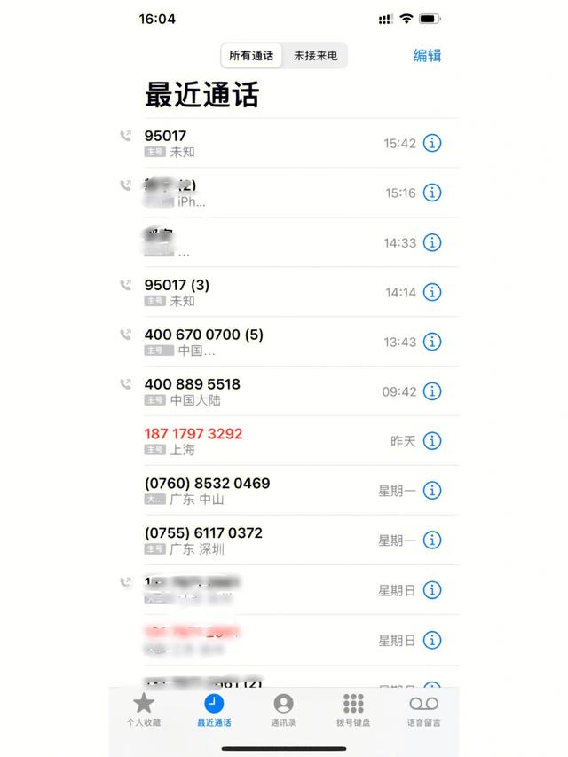 微信被限制了怎么解决，微信被限制所有社交场景怎么办