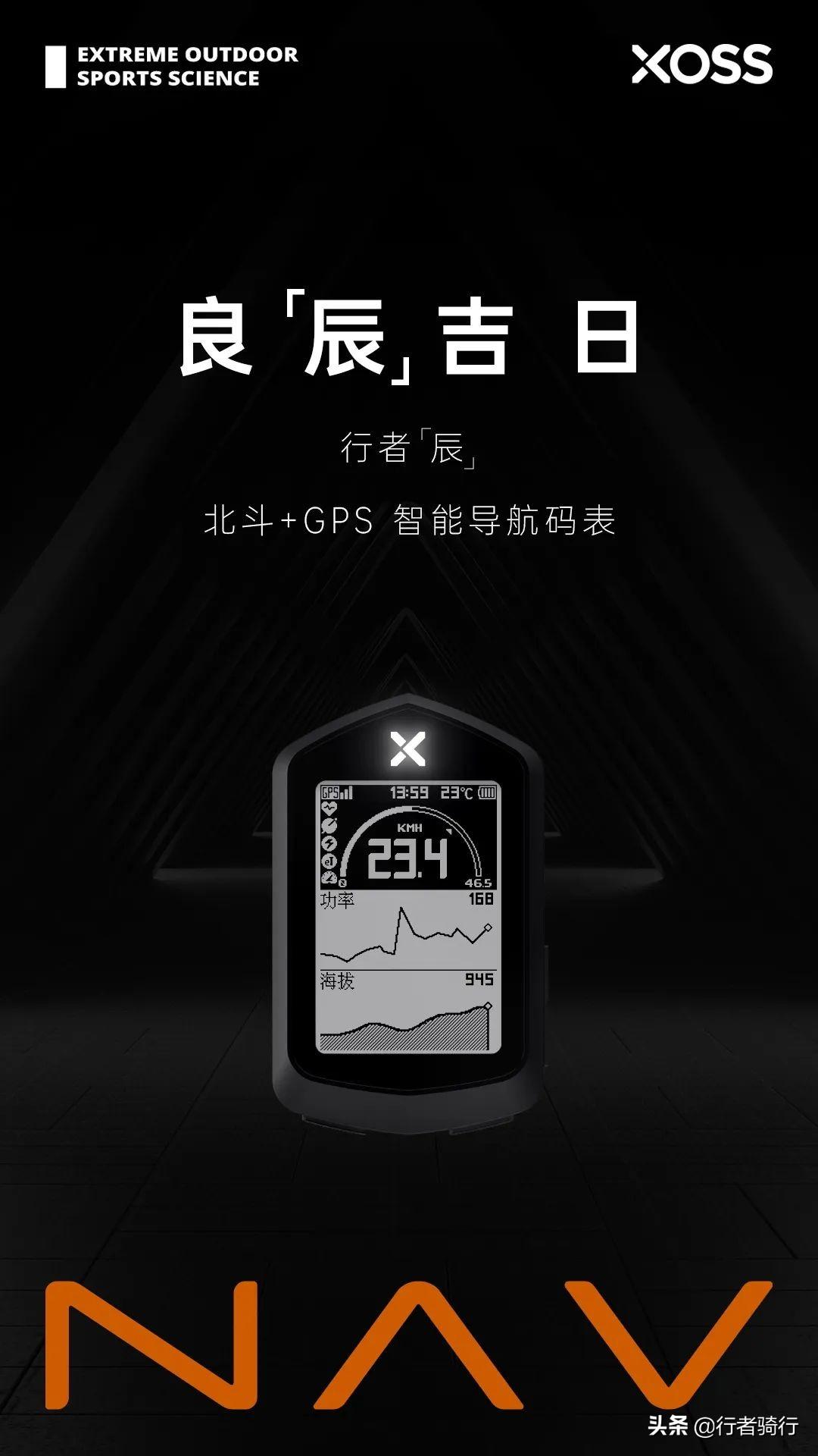 行者app下载安装手机版，行者最新版免费下载v3.18.2（正式发布）