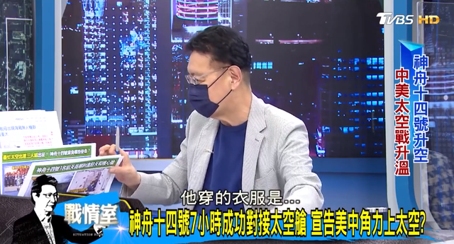 种花家是什么意思，来生还入种花家是什么意思（神十四台湾省民众的关注角度）