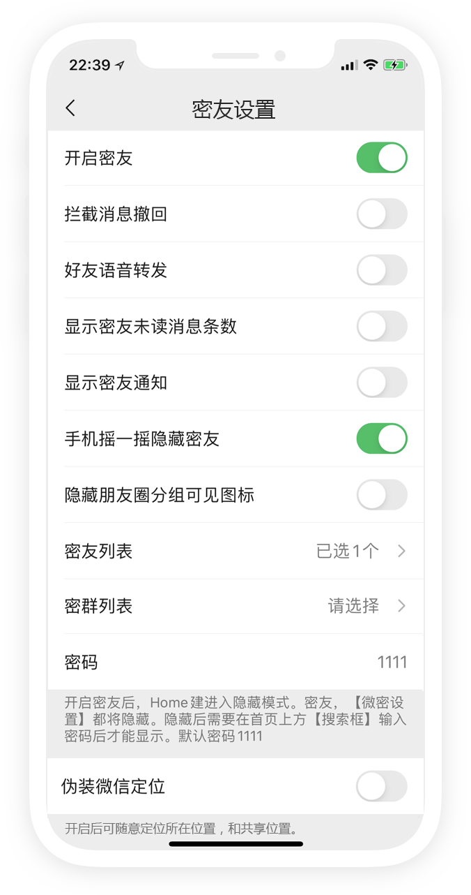 微信小号一般隐藏在哪(微信买卖交易群)