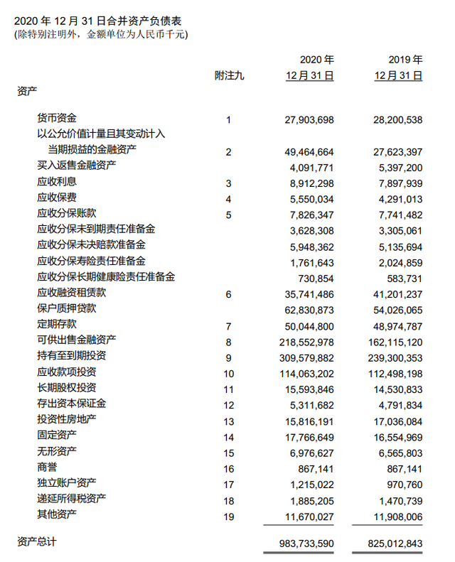 太平保险公司怎么样，中国太平保险公司咋样（快速了解保险公司之中国太平保险）
