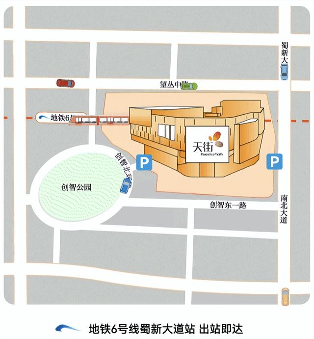 成都今年新开十大商场，年底的折扣福利都在这家新商场