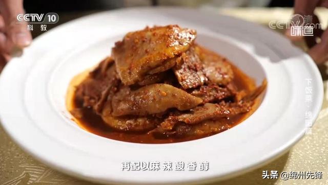 绵阳有什么好吃的特色美食，绵阳3道特色美食登上央视