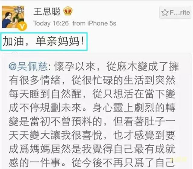 吴亚馨英文名，海派甜心中的莫莉真名叫什么（才明白她只想过童话中芭比娃娃的生活）