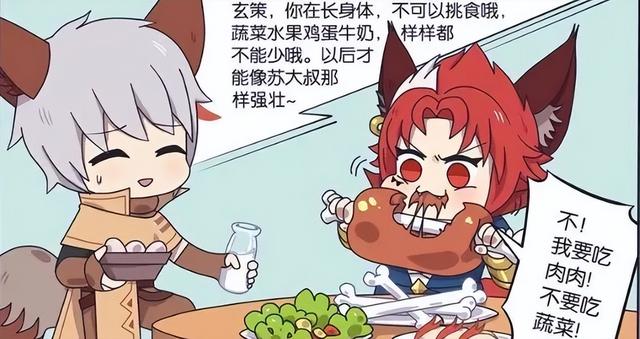 王者情头 凯和百里守约 ，微信头像，王者情头 凯和百里守约 （对面的蓝我要定了）（铠为了让玄策戒肉）