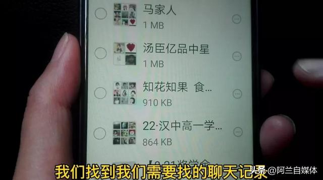 怎么找回微信删除的聊天图片，微信聊天图片删除了怎么恢复（微信图片过期清理如何找回）