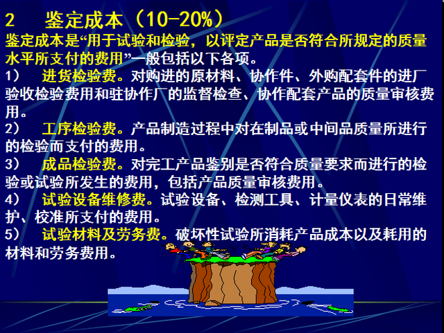 如何提高产品质量，员工怎样提高产品质量（提升产品质量的第一步——树立品质意识）