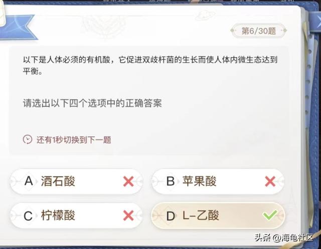 最大的海湾在哪里，中国最大的海湾在哪里（巽风答题正确答案整理）