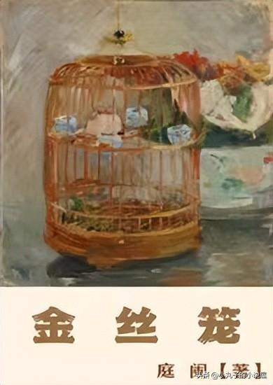 女生爱看的小说，女生最爱看的6本书（机灵活泼小公主vs温柔克制大总裁）