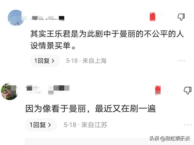 伪装者于曼丽的结局，伪装者于曼丽的结局改写（于曼丽之死让人意难平）