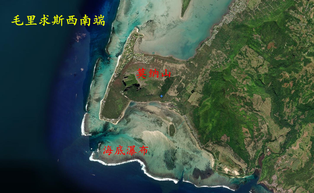 全世界最大海底瀑布，毛里求斯为什么被马克吐温称为“天堂岛”