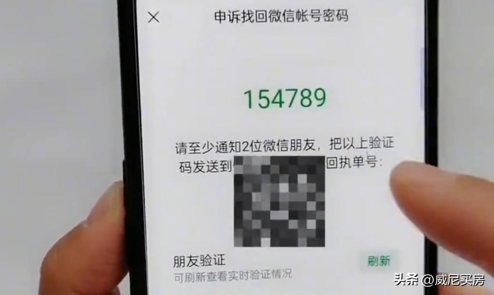 微信通讯录怎么恢复，微信通讯录在哪里恢复（如何找回微信账号和密码）