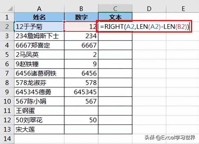 excel内容拆分两列，Excel中如何将一列数据分成两列（中的数字和文本分成两列）