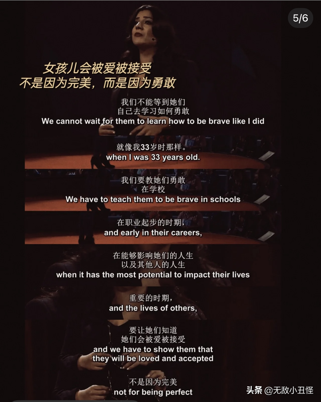 勇敢是什么比喻句，勇敢是什么比喻句造句（女孩，要勇敢而不是完美）