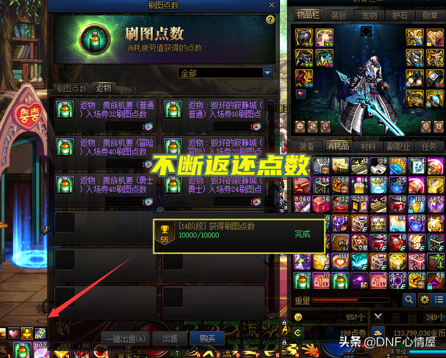 地下城卡片怎么升级，dnf卡片怎么升级（110级五大成就任务小技巧）