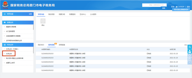 所属行业及行业代码表，行业代码表（请查收政策解读和操作指南）