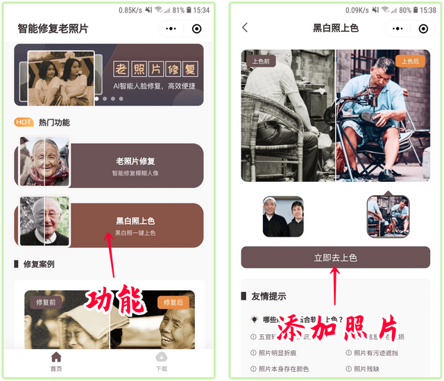 如何删除微信群成员，微信群主如何删除微信群成员（微信好友支持批量删除）