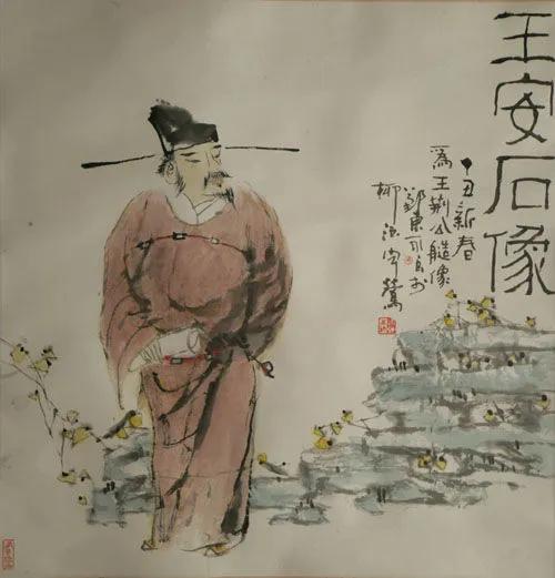 为有暗香来全诗,为有暗香来出自哪里(王安石最经典的一首诗) 为有暗香来全诗,为有暗香来出自哪里(王安石最经典的一首诗)