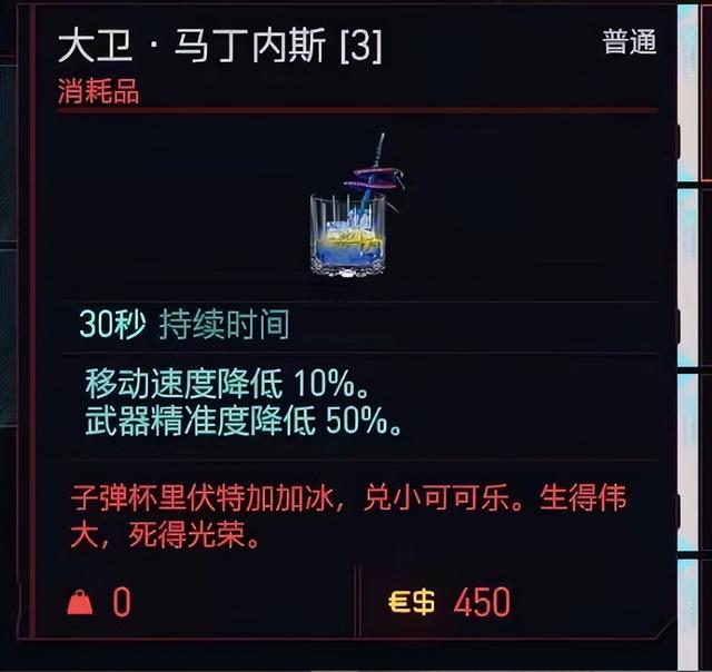 开往城市边缘开是什么梗，开,往城市边缘（8万个V回到了夜之城暴打亚当重锤）