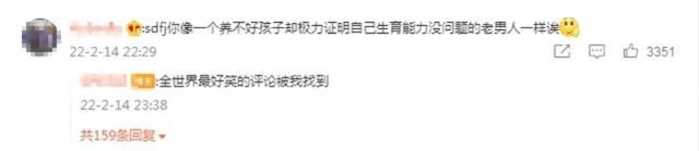 二代还没站稳，三代还没出道，四代就出来了，李飞想钱想疯了吧