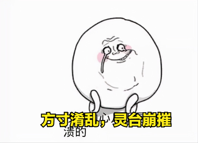 叶良辰是什么梗，叶良辰是什么梗赵日天现在怎么样了（“2021年度十大网络用语”出台）