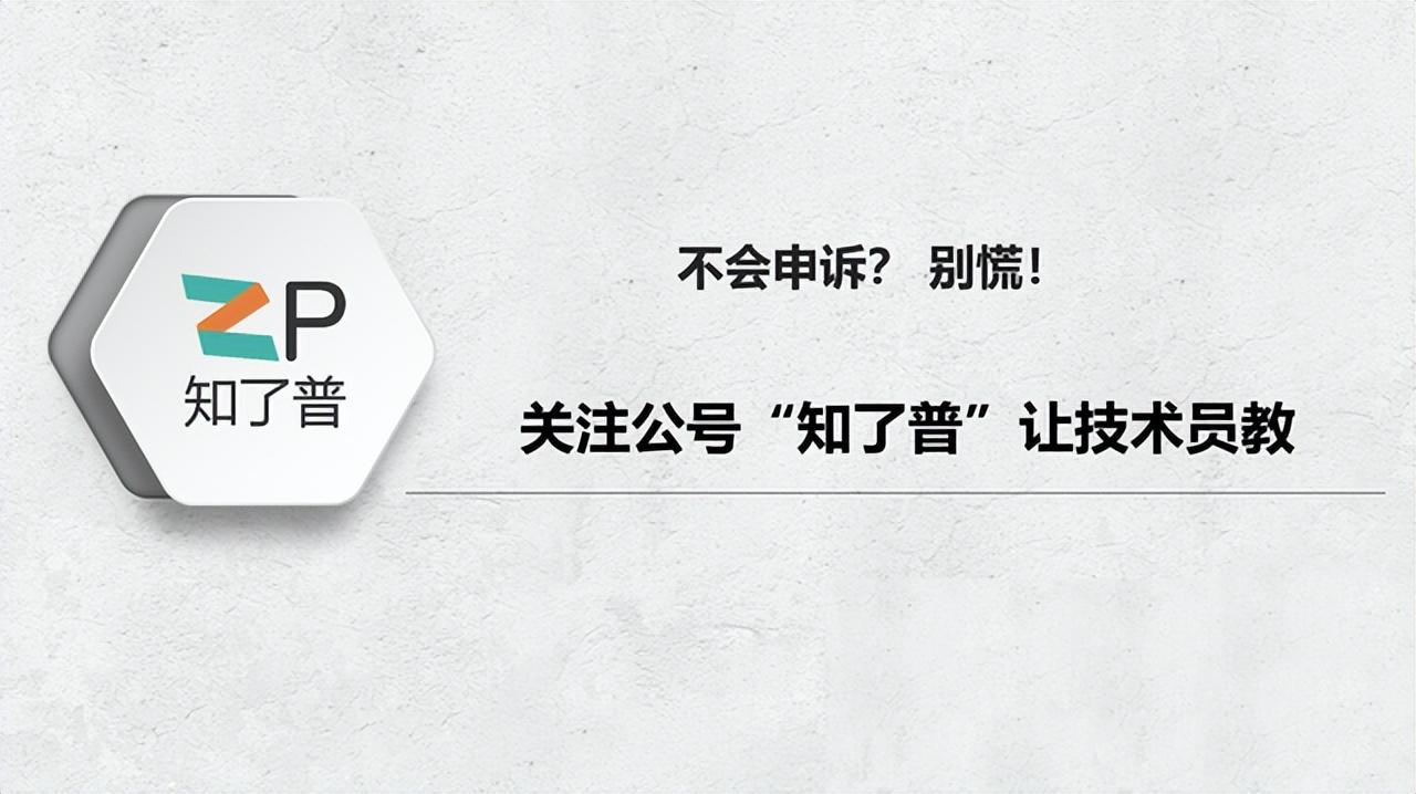 微信怎么解除限制(微信管理系统)