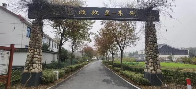 书画村在哪里，中国画家村在哪里（，书画圣地—浙江东衡村）