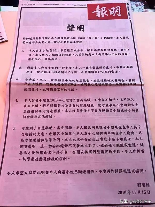 动地惊天爱恋过，动地惊天爱恋过 杨千嬅（亿豪的爱情斗兽场与顶级捞女文学）