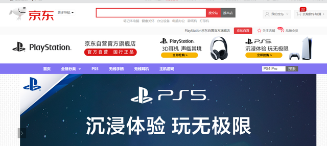 PS5新手教程！买什么版本？会员有啥用？如何扩容？买啥游戏？
