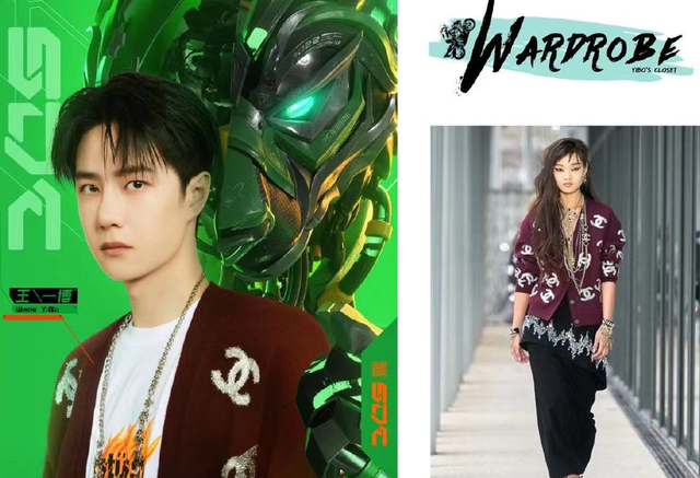 男星女装造型有多美，王一博《街舞5》穿女装