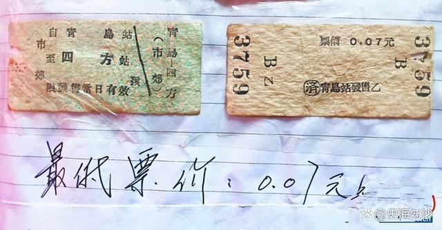 网上没票了去售票窗口会有吗，网上没票了窗口还有吗（不掏钱的火车票你见过吗）