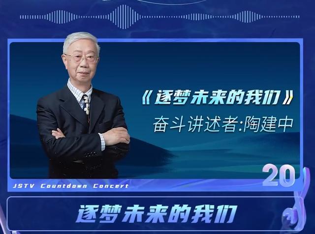 江苏卫视2022跨年节目单，江苏卫视2022跨年节目单关于农事词语（江苏卫视跨年演唱会节目单）