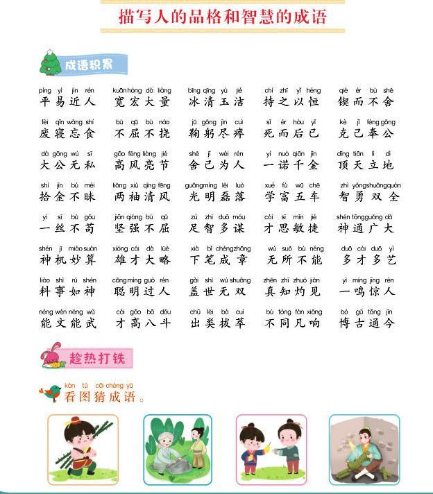 如何考好语文，如何考好语文作文（语文成绩不好先别着急抓阅读和写作）