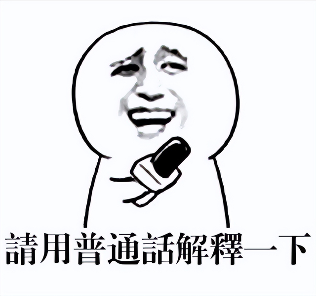 宿州人经常挂在嘴边的那几个，宿州话之最（宿州方言有意思的那些话）