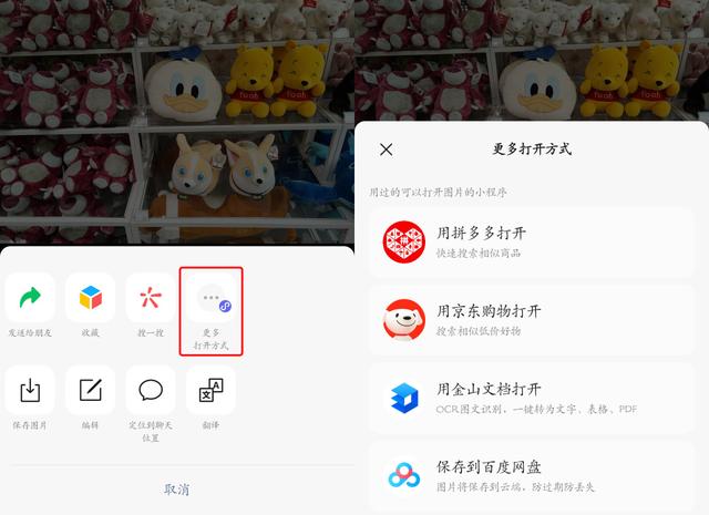 微信apk 安装版本要求，微信安卓8.0.31正式更新