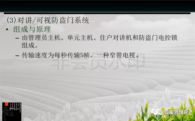 弱电是什么意思，弱电是指的什么意思（建筑强电与弱电系统的基础知识）