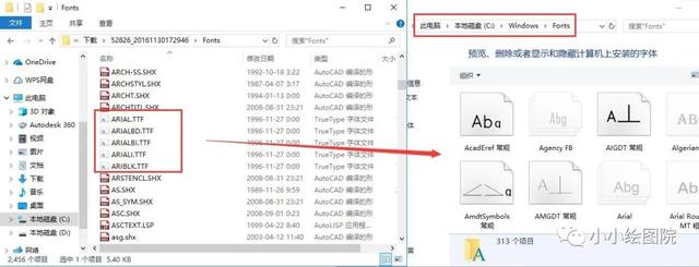 cad图案填充，cad实物填充和图案填充（CAD如何加载文字文件、填充图案、打印样式）