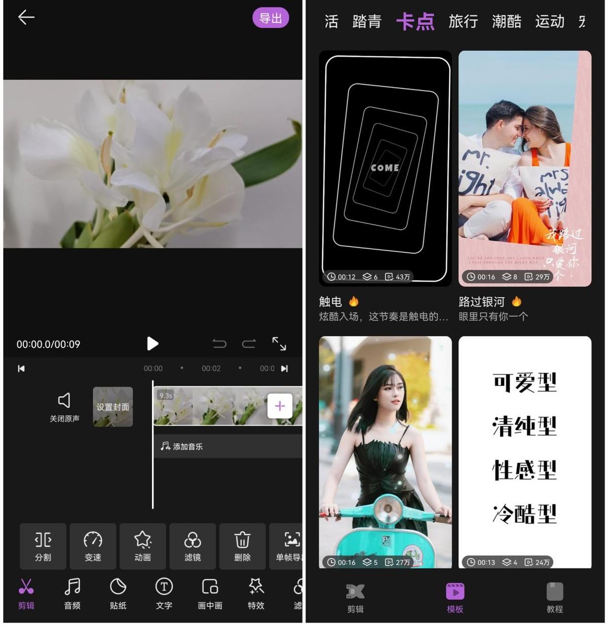 拍视频的软件(录制视频的软件下载)