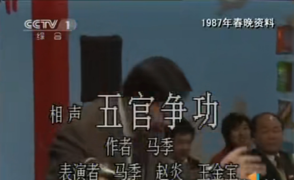 白云黑土是什么梗，我是白云我是黑土是什么梗（9位各具风格的总导演）