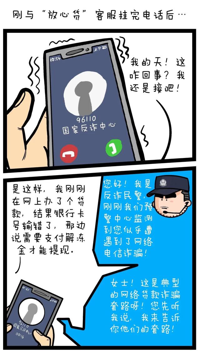 不审核直接放款1000（无需资质审核，当天就能放款）