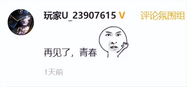 外服游戏资讯，魔兽全家桶国服停运第二天