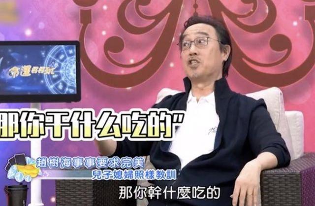 赵又廷之父赵树海：成名背后有幸福有眼泪，对儿媳高圆圆严格要求