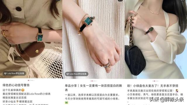 lolarose手表属于什么档次，Lolarose手表是什么档次（卖出3个亿的小绿表Lola）