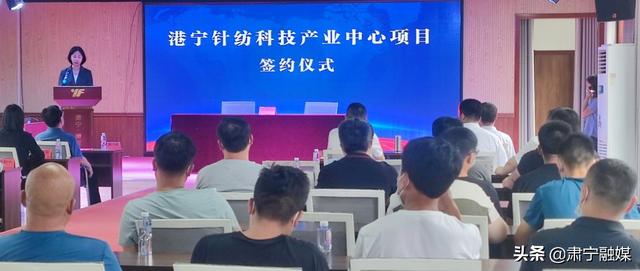 阿尔皮纳袋鼠什么档次，阿尔皮纳袋鼠和袋鼠是一个牌子吗（我县再签约针纺龙头企业）