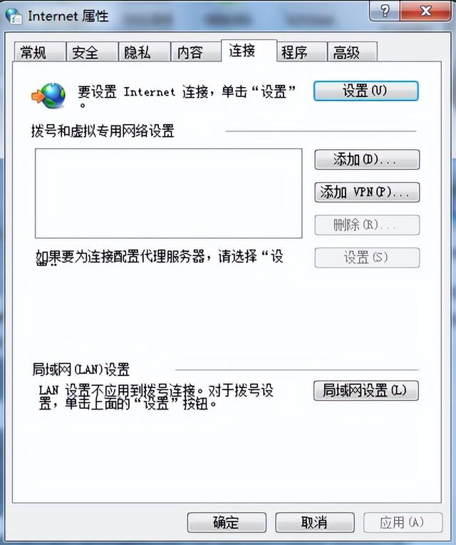 网页无法访问怎么解决（已解决）