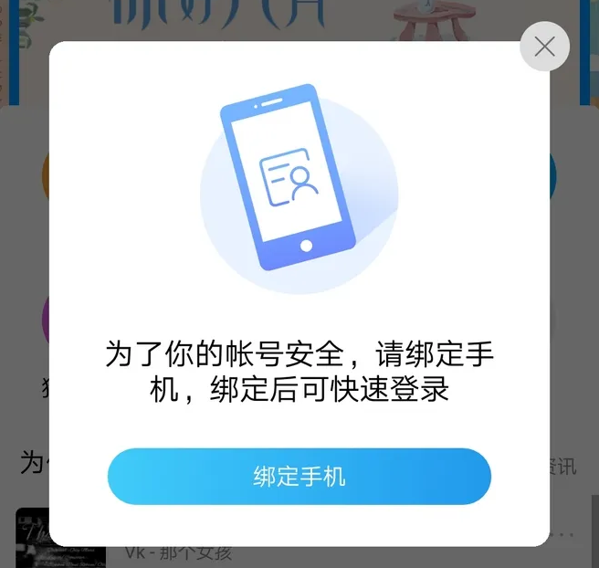 微信解绑身份证(身份实名认证怎么解除)