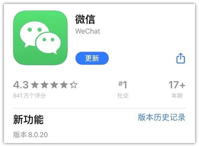 微信听筒模式怎么开启，终于修复消息延迟的问题