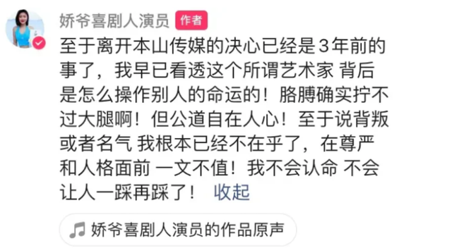 刘小光车祸，赵本山徒弟刘小光车祸死了吗（从赵四刘小光成立自己的传媒公司来看）