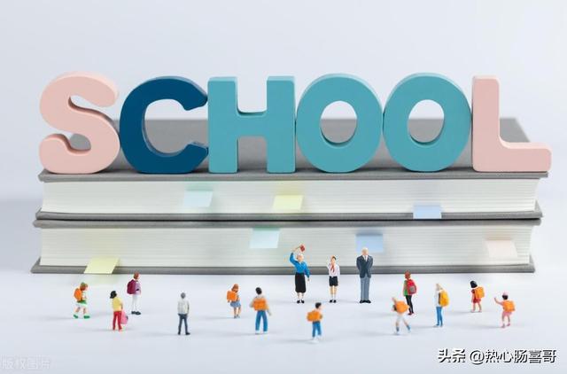 贵州开学时间调整通知，贵州省2023-2024学年开学和放假时间出炉