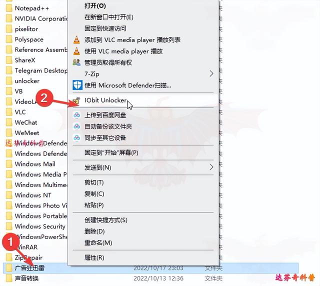 怎么强制删除电脑文件，电脑怎么强制删除文件（强制删除“无法删除文件/文件夹”方法全集合）